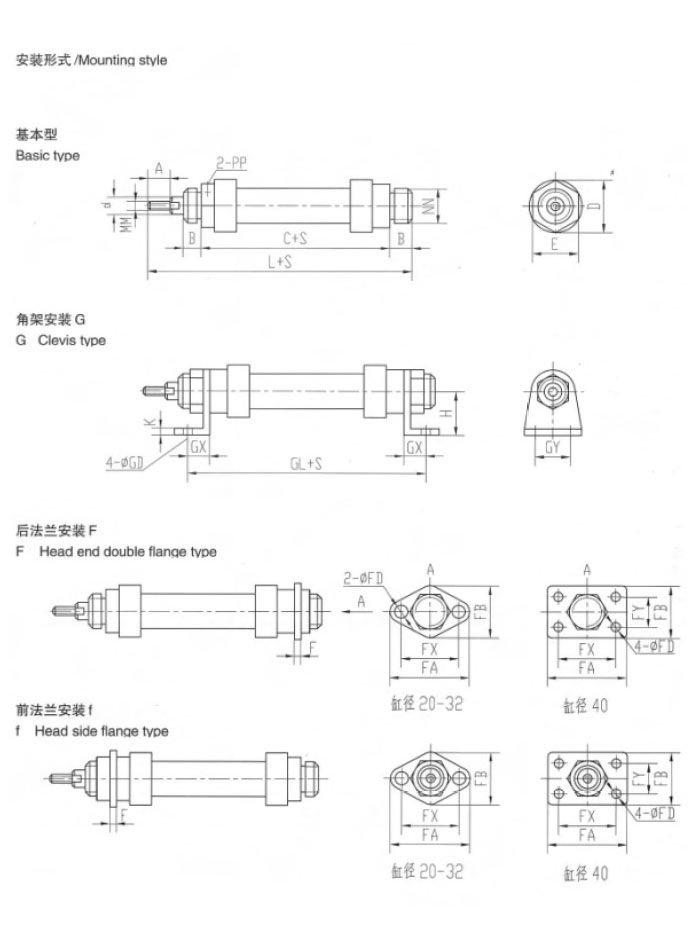 烟台微型气缸